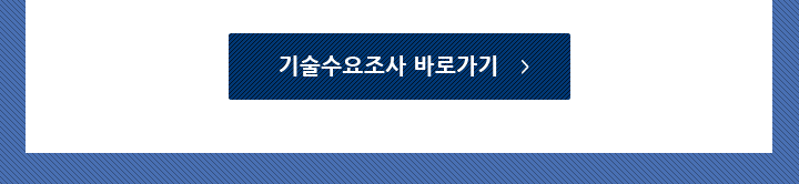 설문바로가기