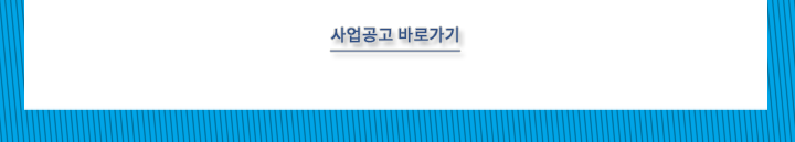 2018년도 항공우주부품기술개발사업 신규지원 대상과제 공고