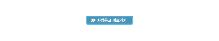 2019년도 현장수요반영의료기기고도화기술개발 기술수요조사 공고