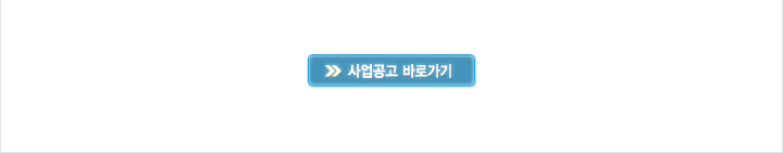 2019년도 항공우주부품기술개발사업 신규지원 대상과제 공고