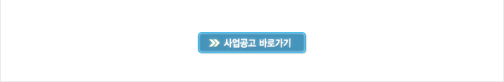 2019년도 제1차 산업현장핵심기술수시개발사업 신규지원 시행계획 공고