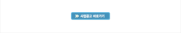 2019년도 지식서비스산업핵심기술개발사업(BI연계형) 신규지원 대상과제 공고