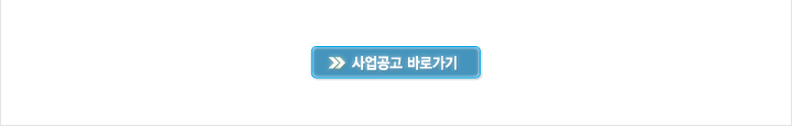 2019년도 차세대계량기술개발사업 신규지원 대상과제 공고