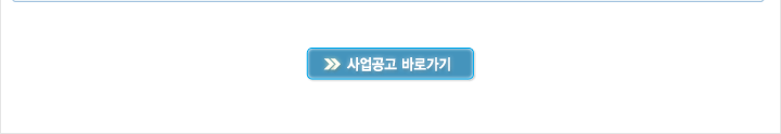 2019년도 산업기술R&D연구기획사업 신규지원 대상과제 공고