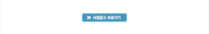 2019년도 산업기술 알키미스트 프로젝트 수요조사 공고