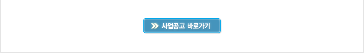 2019년도 시험인증산업 현황파악 및 기초인력 양성사업 신규지원 대상과제 공고