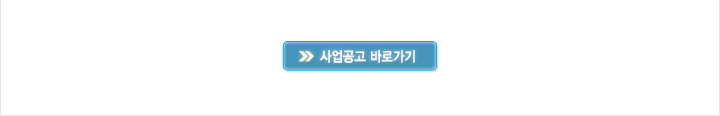 2019년도 제2차 친환경수소연료선박R&D플랫폼구축 신규지원 대상과제 공고