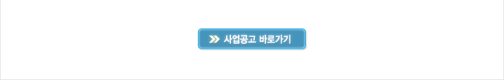 2019년도 하반기 항공우주부품기술개발사업 기술수요조사 계획 공고