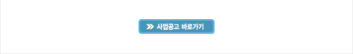 2019년도 제2차 산업핵심기술개발사업 신규지원 대상과제 공고