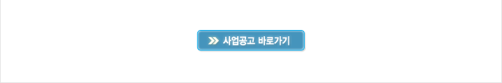 2019년도 제2차 스마트공장 기술개발사업 신규지원 대상과제 공고