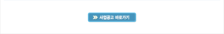 [시장밀착형 지식서비스기술개발사업(가칭)]신규사업 기획을 위한 수요조사 공고