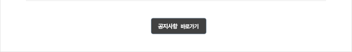 (2019년도 산업통상자원부 바이오 분야 혁신성장 기업, 우수 기업 및 연구자상) 시상계획 공고