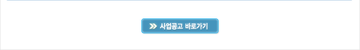 2019년도 제2차 자동차부품기업활력제고사업 신규지원 대상과제 공고