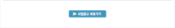 2019년도 항공우주부품기술개발사업 신규 지원 제2차 공고