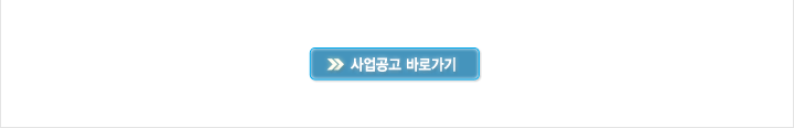 2019년도 기계산업산업핵심기술개발사업(제조장비실증) 신규지원 대상과제 공고