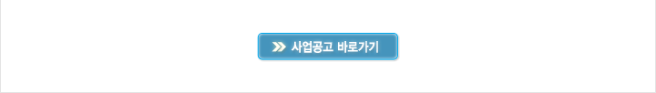 2019년도 기계산업핵심기술개발사업(제조장비실증) 신규지원 대상과제 재공고