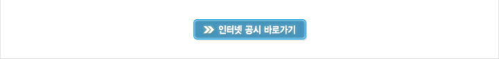 국방무인기 초내열 엔진소재개발사업 2020년도 신규 기획과제 인터넷공시